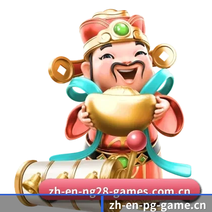 PG娱乐城 APP 界面